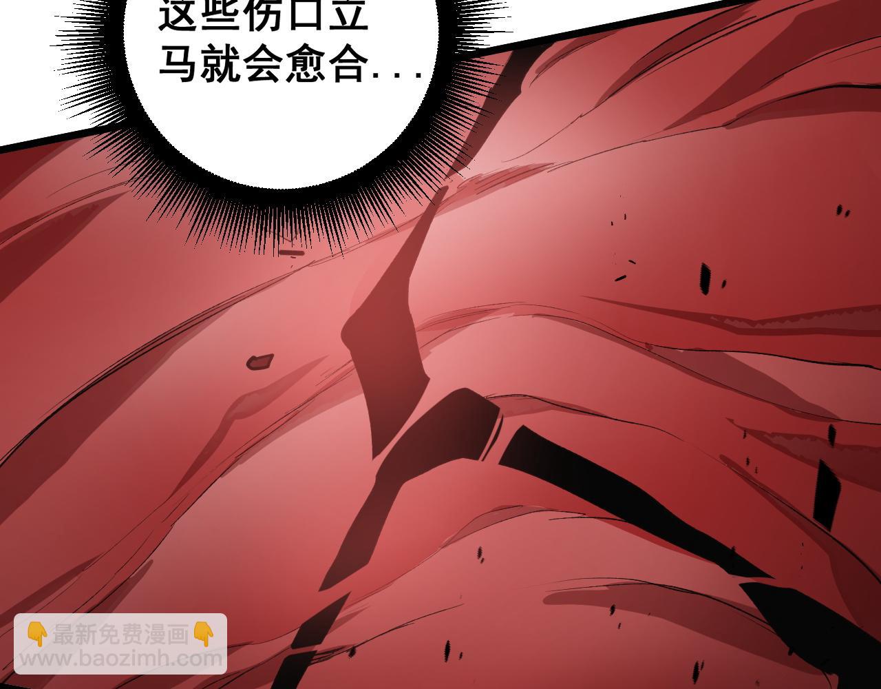 第39话 脑域夺舍(1/3)-第39话
