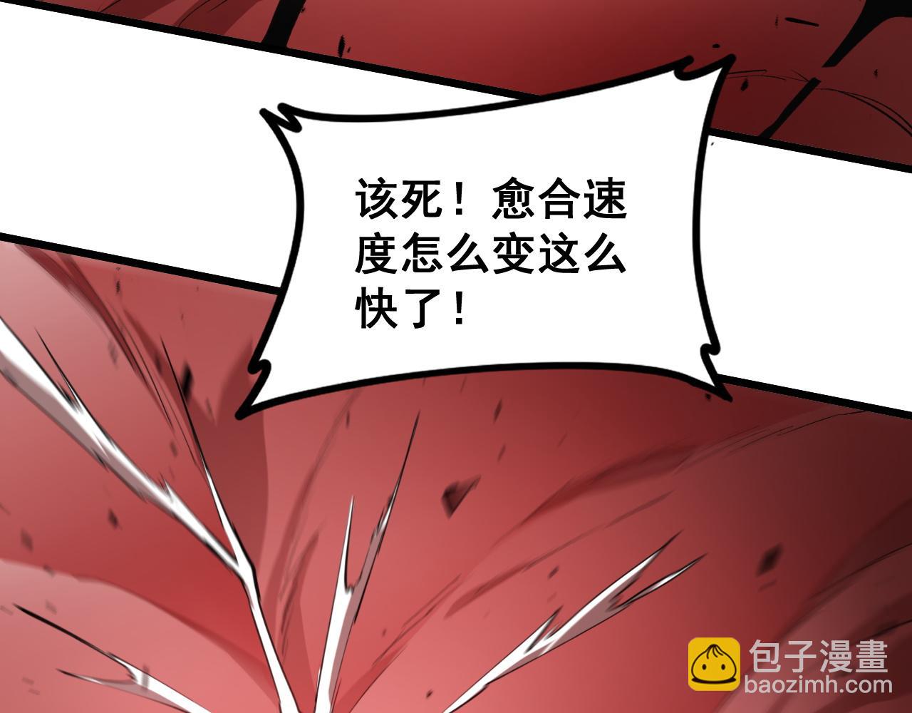 第39话 脑域夺舍(1/3)-第39话