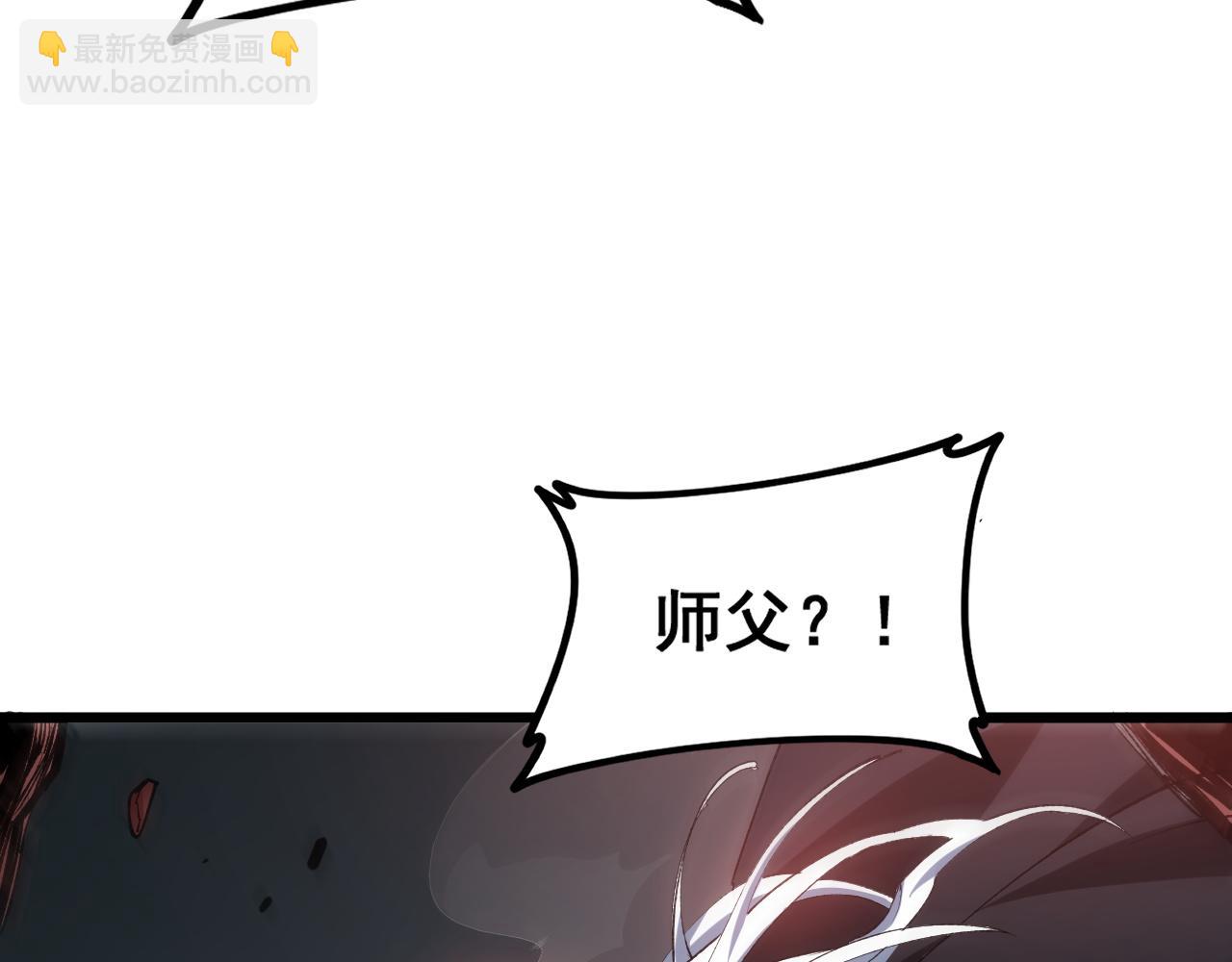 第39话 脑域夺舍(1/3)-第39话
