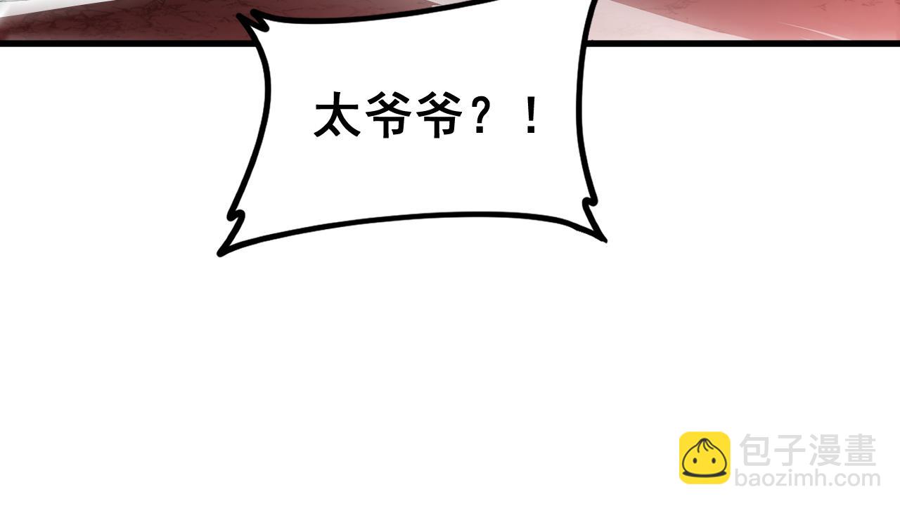 第39话 脑域夺舍(1/3)-第39话