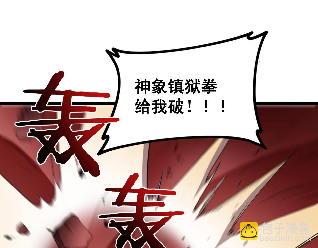 第39话 脑域夺舍(1/3)-第39话