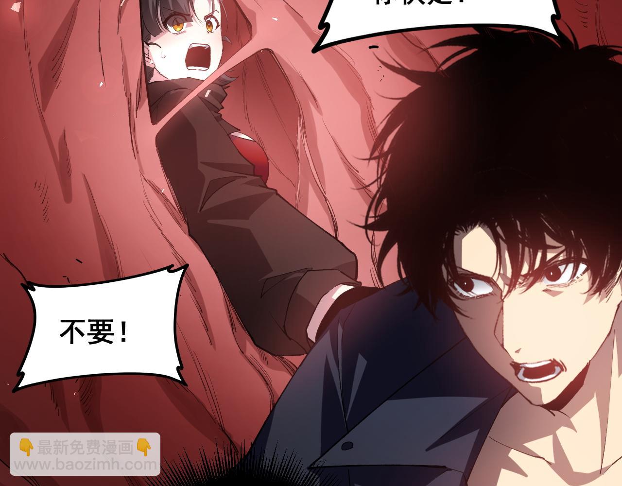 第39话 脑域夺舍(1/3)-第39话