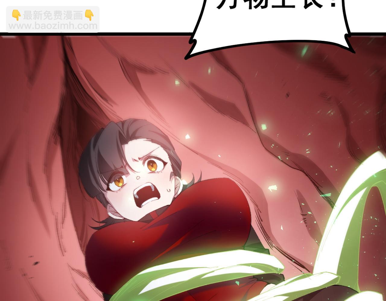 第39话 脑域夺舍(1/3)-第39话