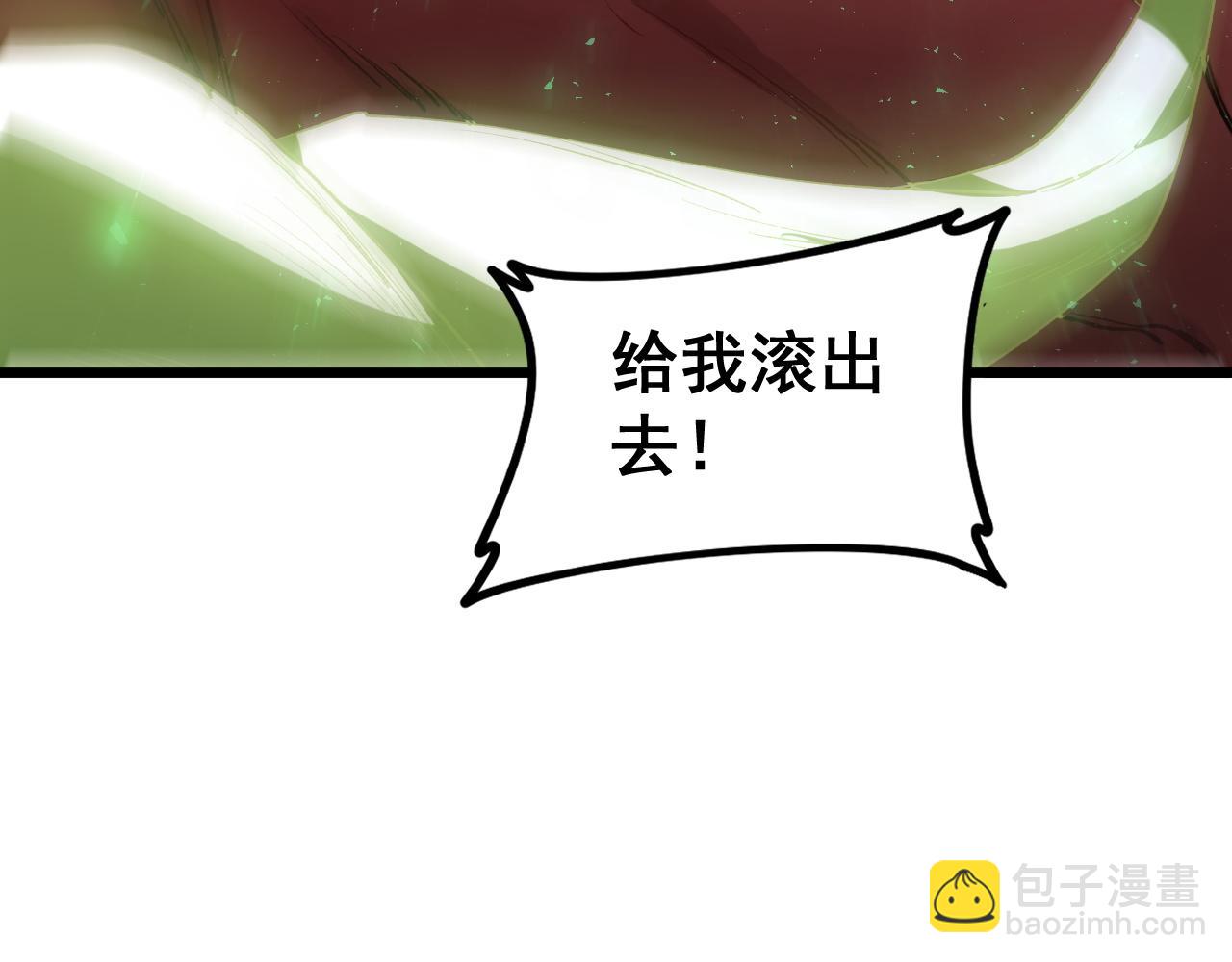 第39话 脑域夺舍(1/3)-第39话