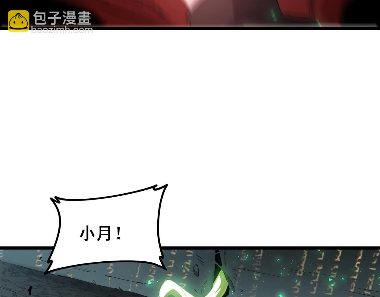 第39话 脑域夺舍(1/3)-第39话