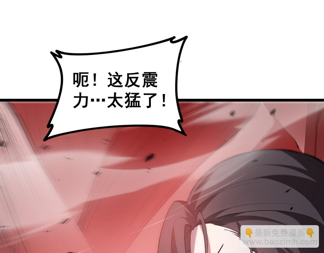 第39话 脑域夺舍(1/3)-第39话