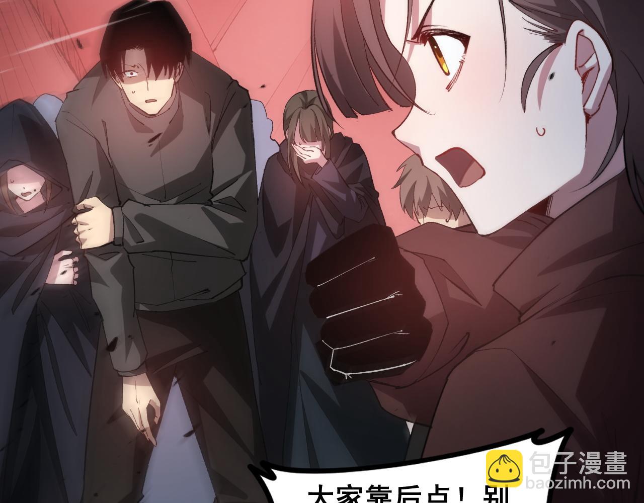 第39话 脑域夺舍(1/3)-第39话