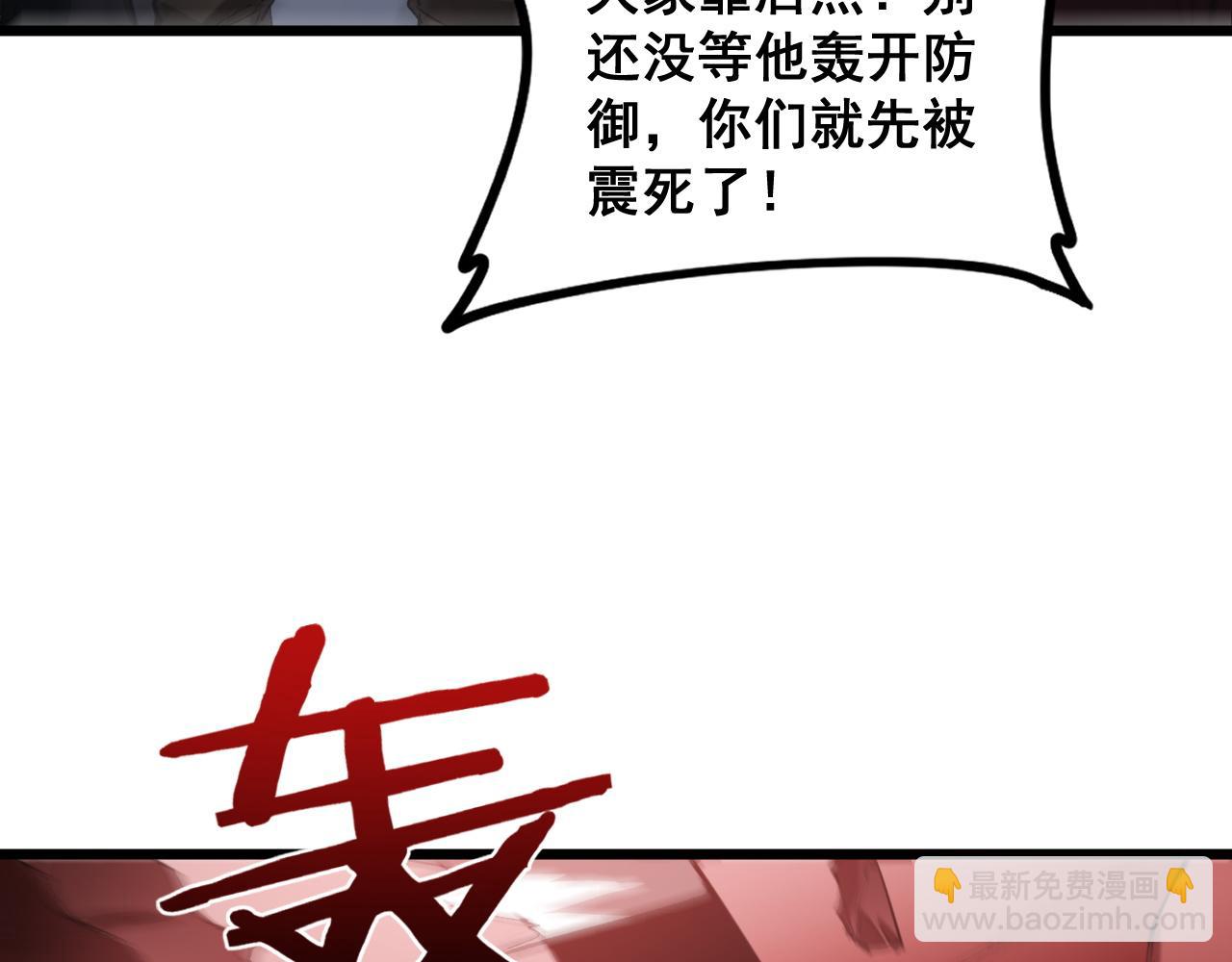 第39话 脑域夺舍(1/3)-第39话