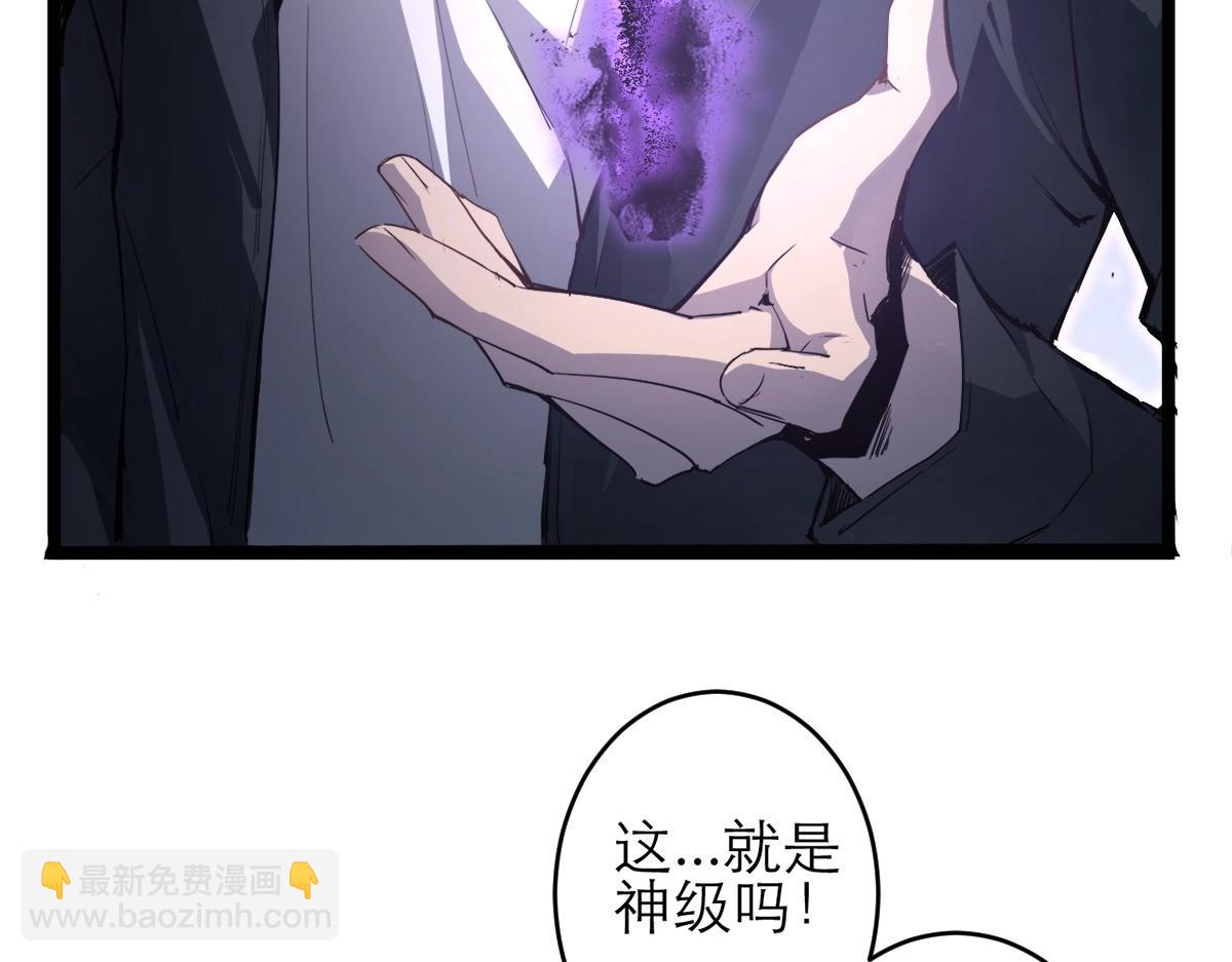 第3话 正面对抗(1/4)-第3话