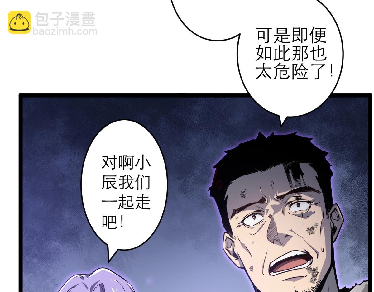 第3话 正面对抗(1/4)-第3话