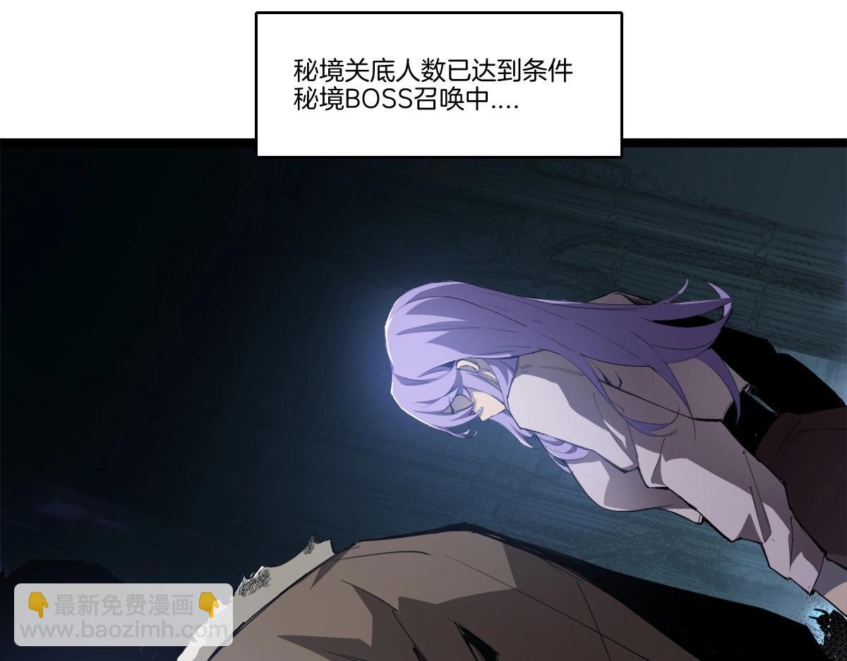 第3话 正面对抗(1/4)-第3话