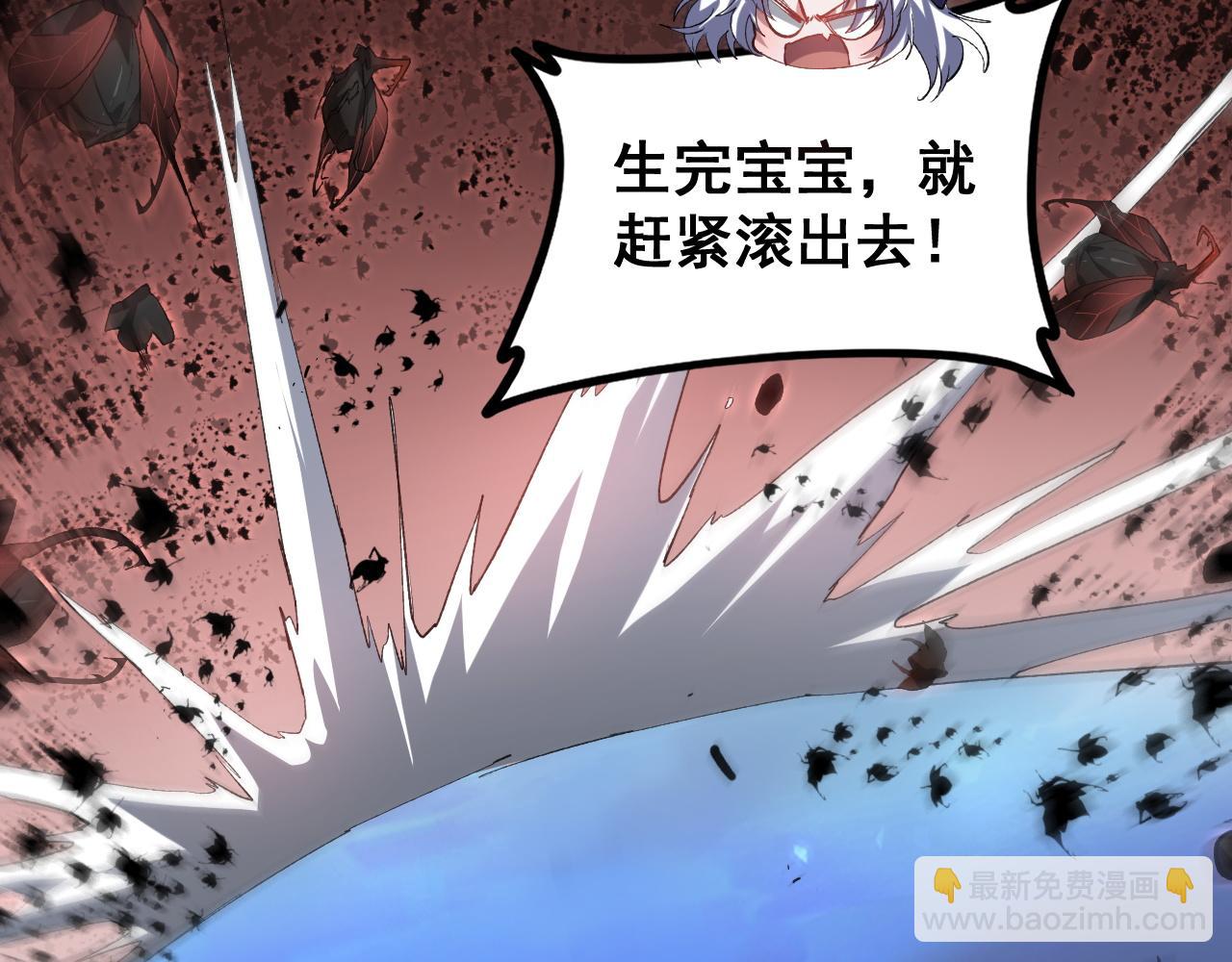 第41话 天骄榜危机四伏(1/3)-第41话