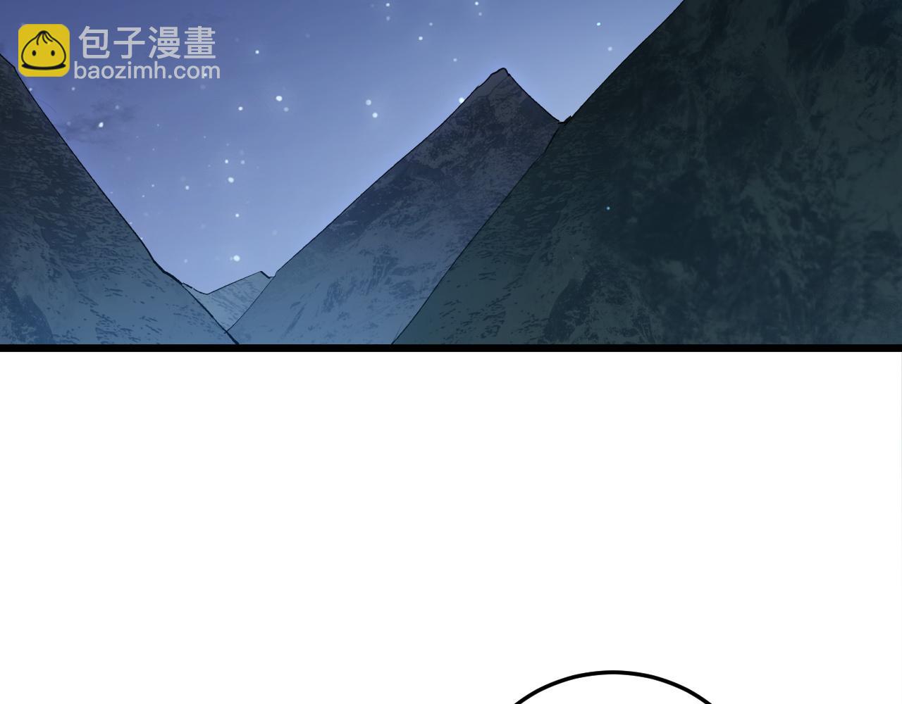 第41话 天骄榜危机四伏(1/3)-第41话