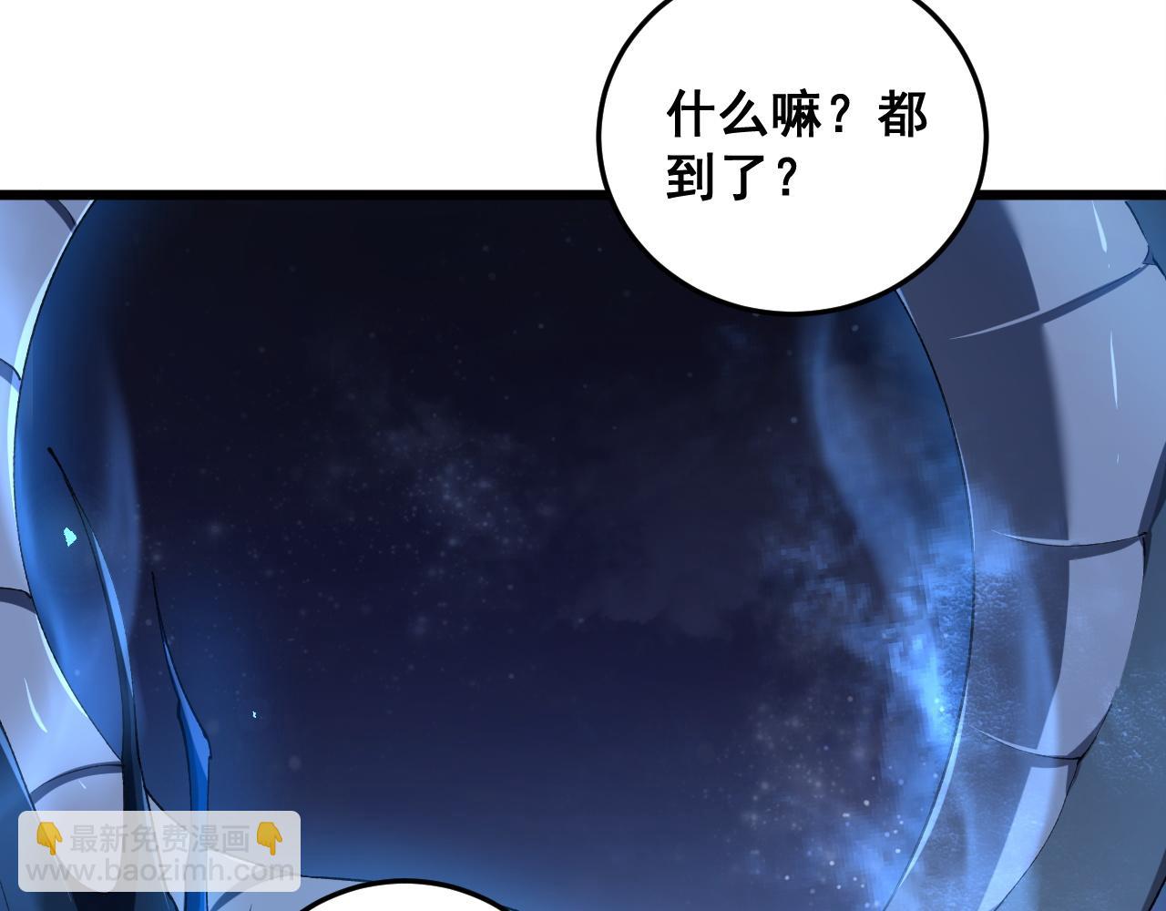 第41话 天骄榜危机四伏(1/3)-第41话