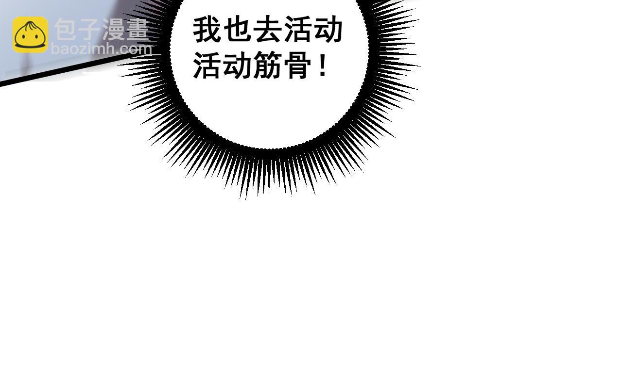 第43话 围剿大战(1/4)-第43话