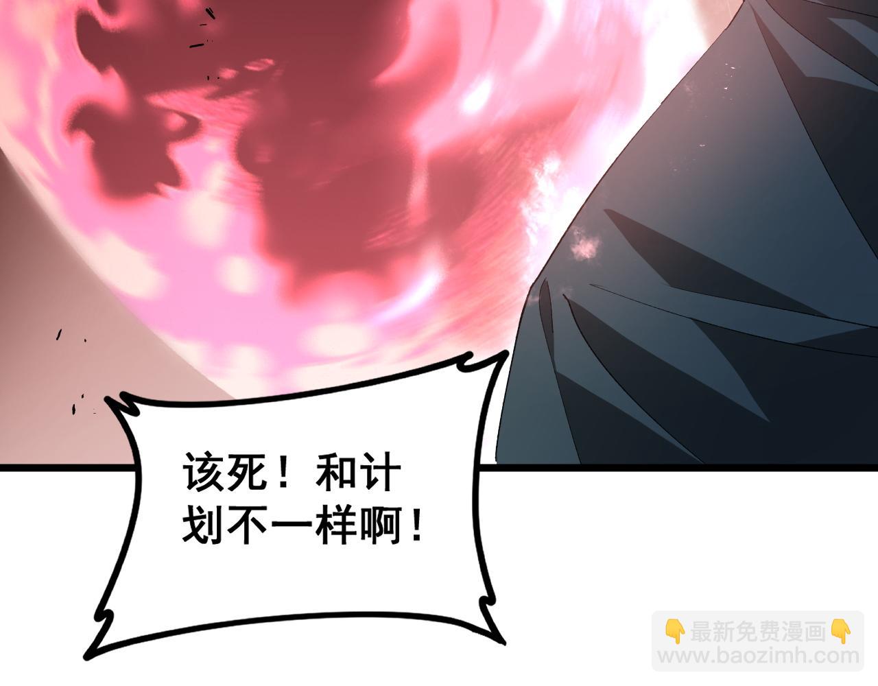 第43话 围剿大战(1/4)-第43话