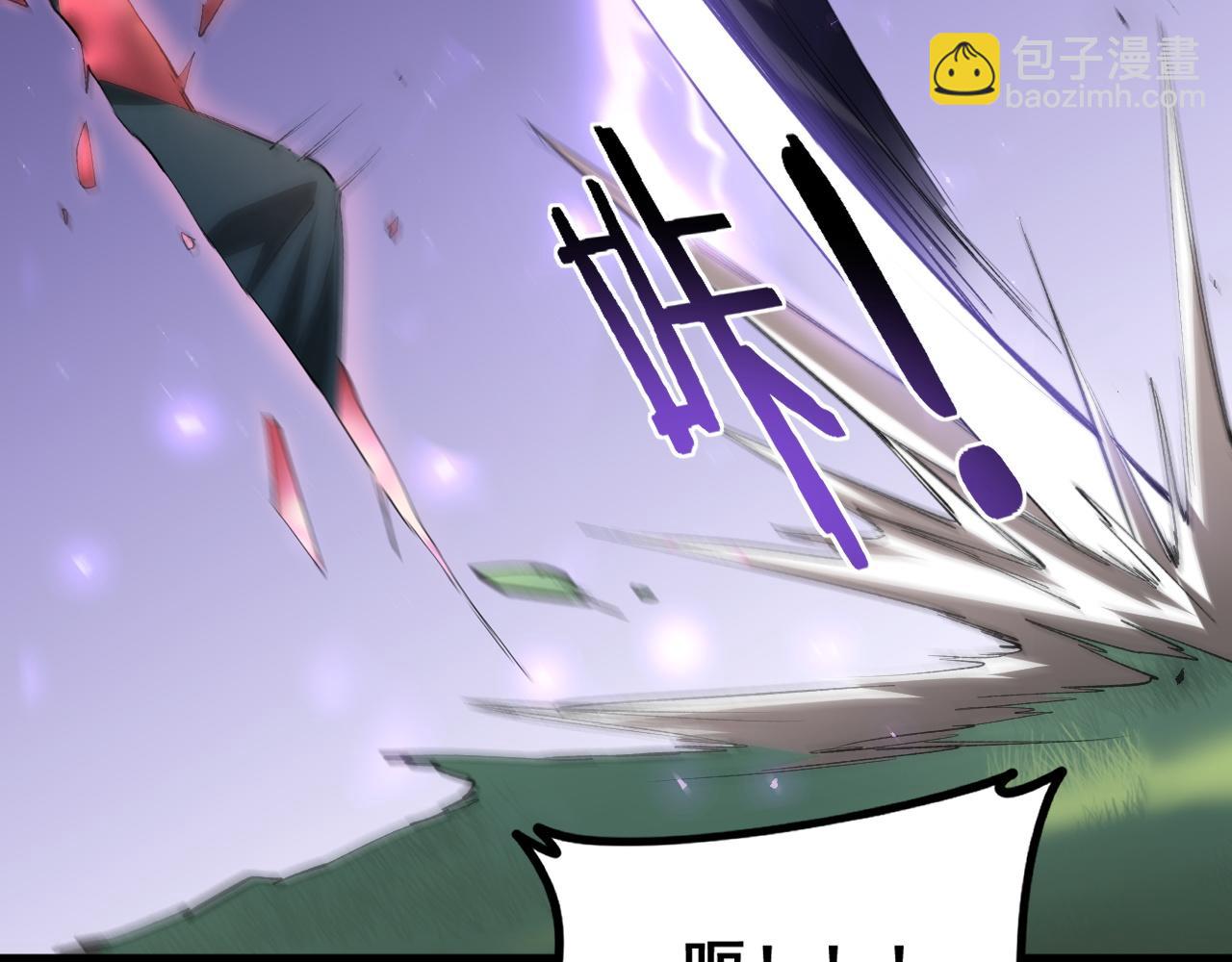 第43话 围剿大战(1/4)-第43话
