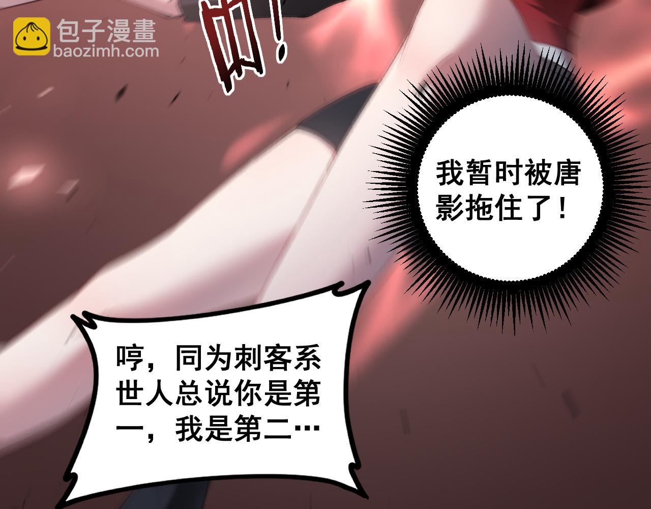 第43话 围剿大战(1/4)-第43话
