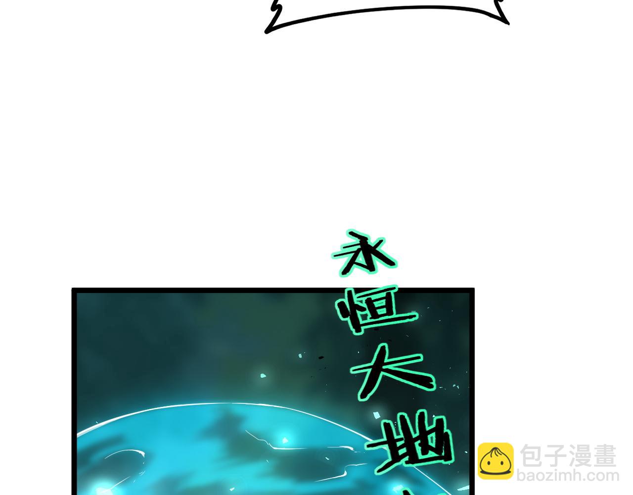 第43话 围剿大战(1/4)-第43话