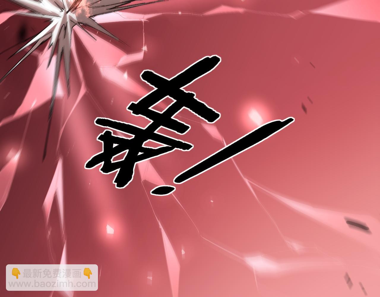 第43话 围剿大战(1/4)-第43话