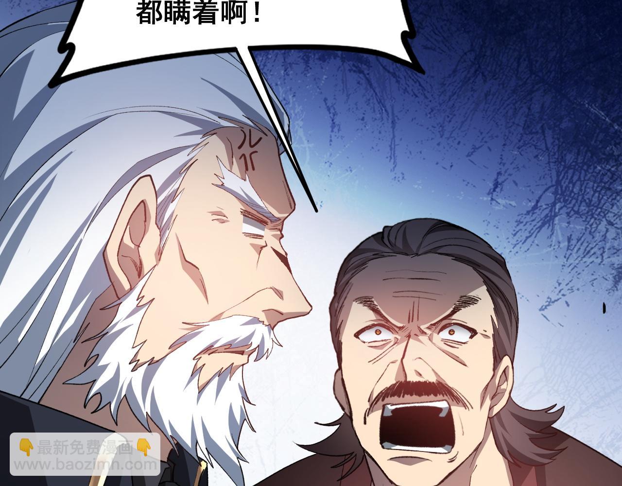 第45话 恐怖双神级(1/4)-第45话