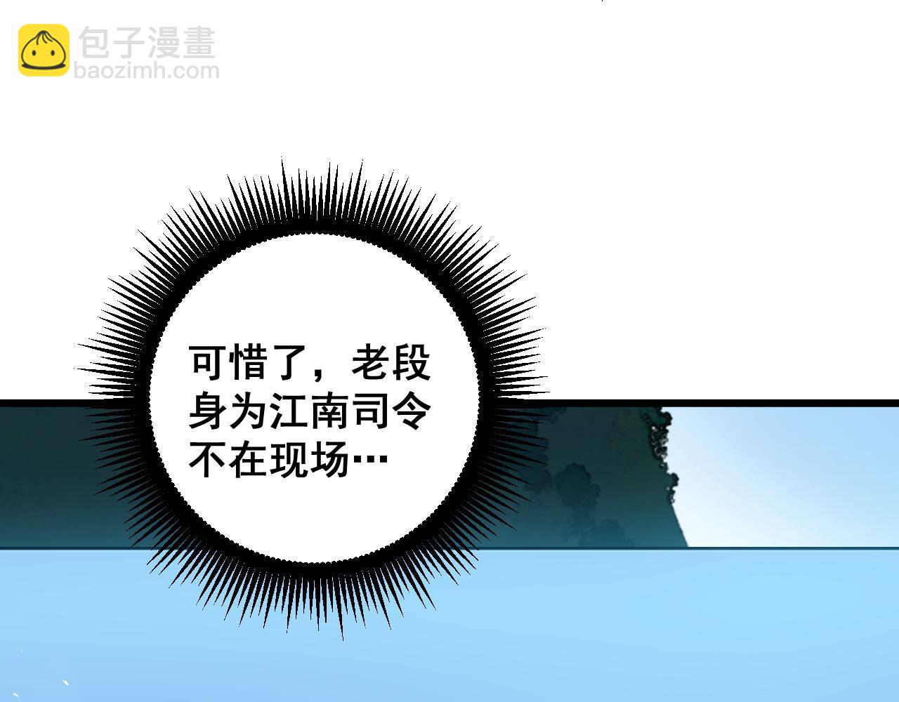 第45话 恐怖双神级(1/4)-第45话