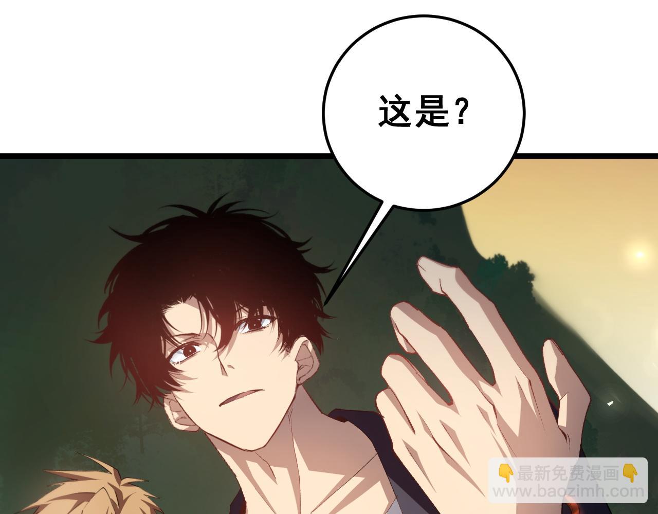 第49话 救援楚江(1/4)-第49话