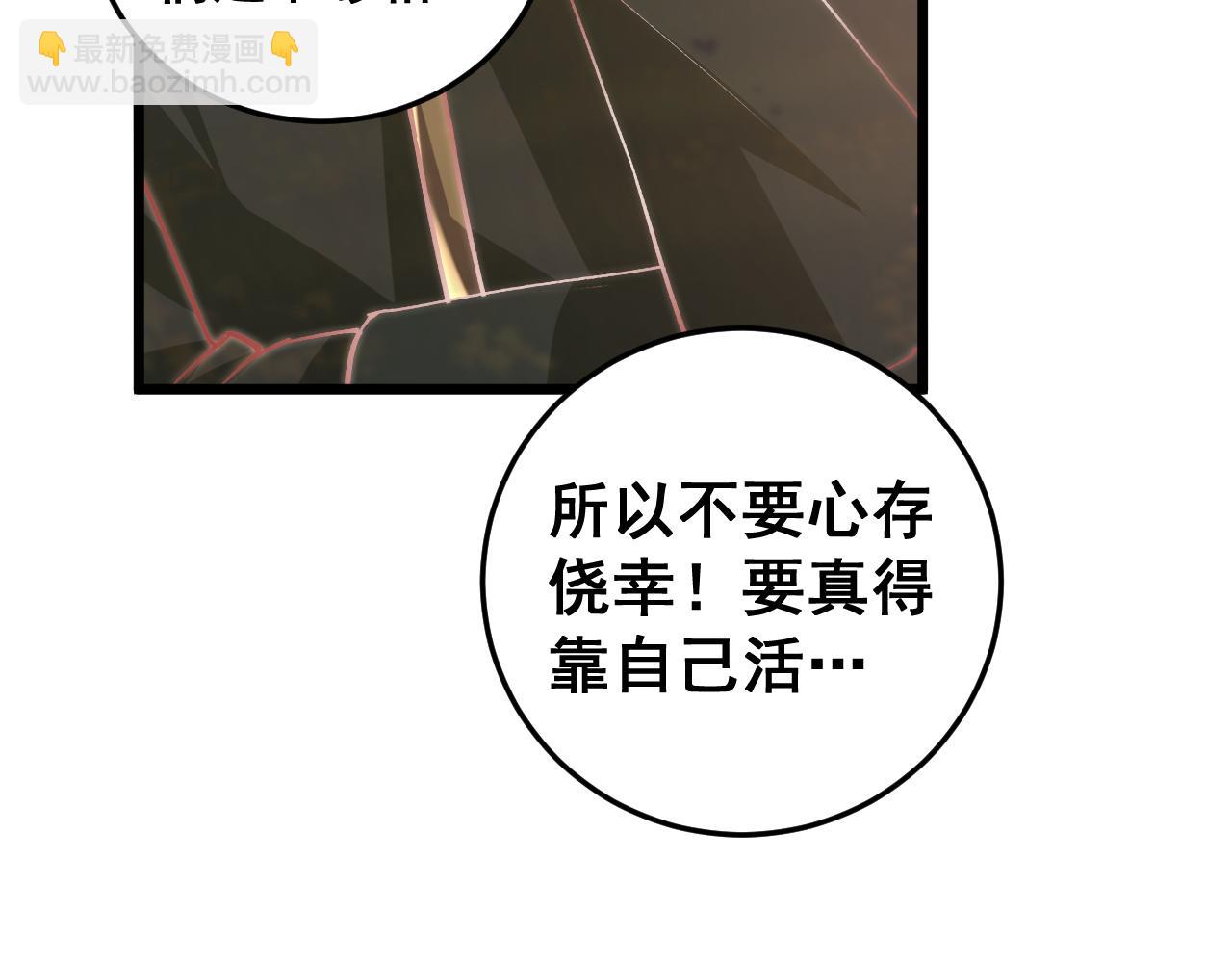 第49话 救援楚江(1/4)-第49话