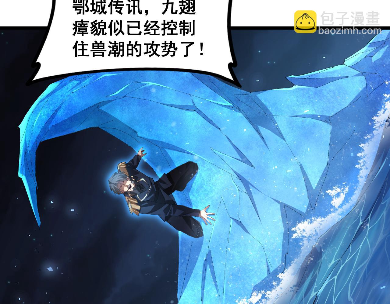 第51话 三转双神级(1/4)-第51话