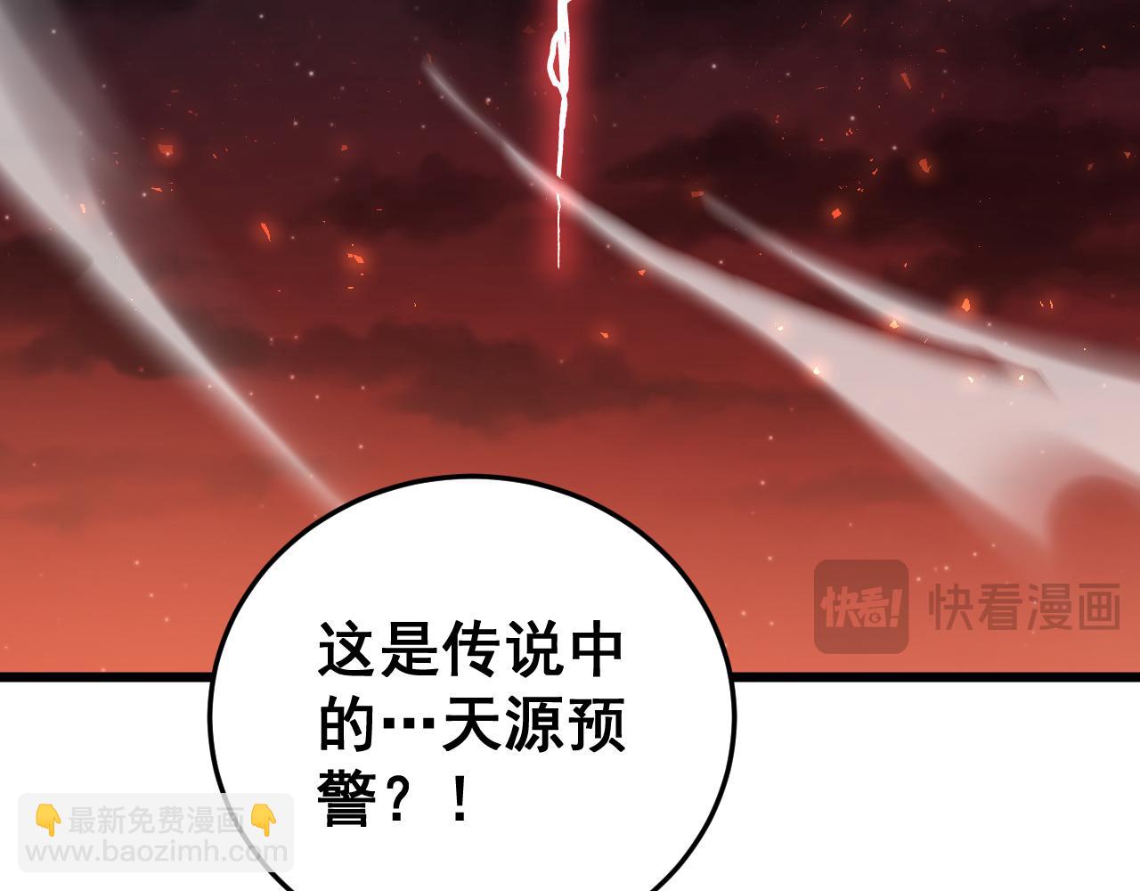 第51话 三转双神级(1/4)-第51话