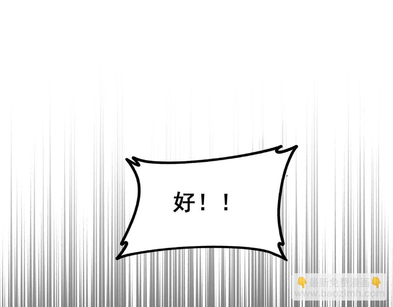第51话 三转双神级(1/4)-第51话