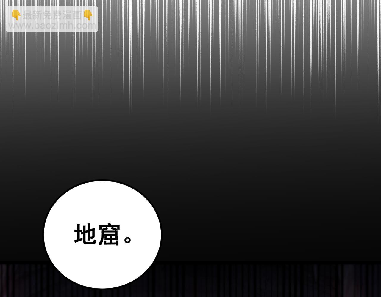 第51话 三转双神级(1/4)-第51话