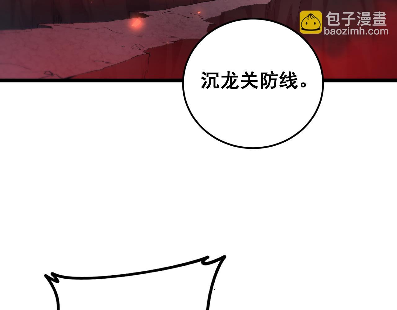 第51话 三转双神级(1/4)-第51话