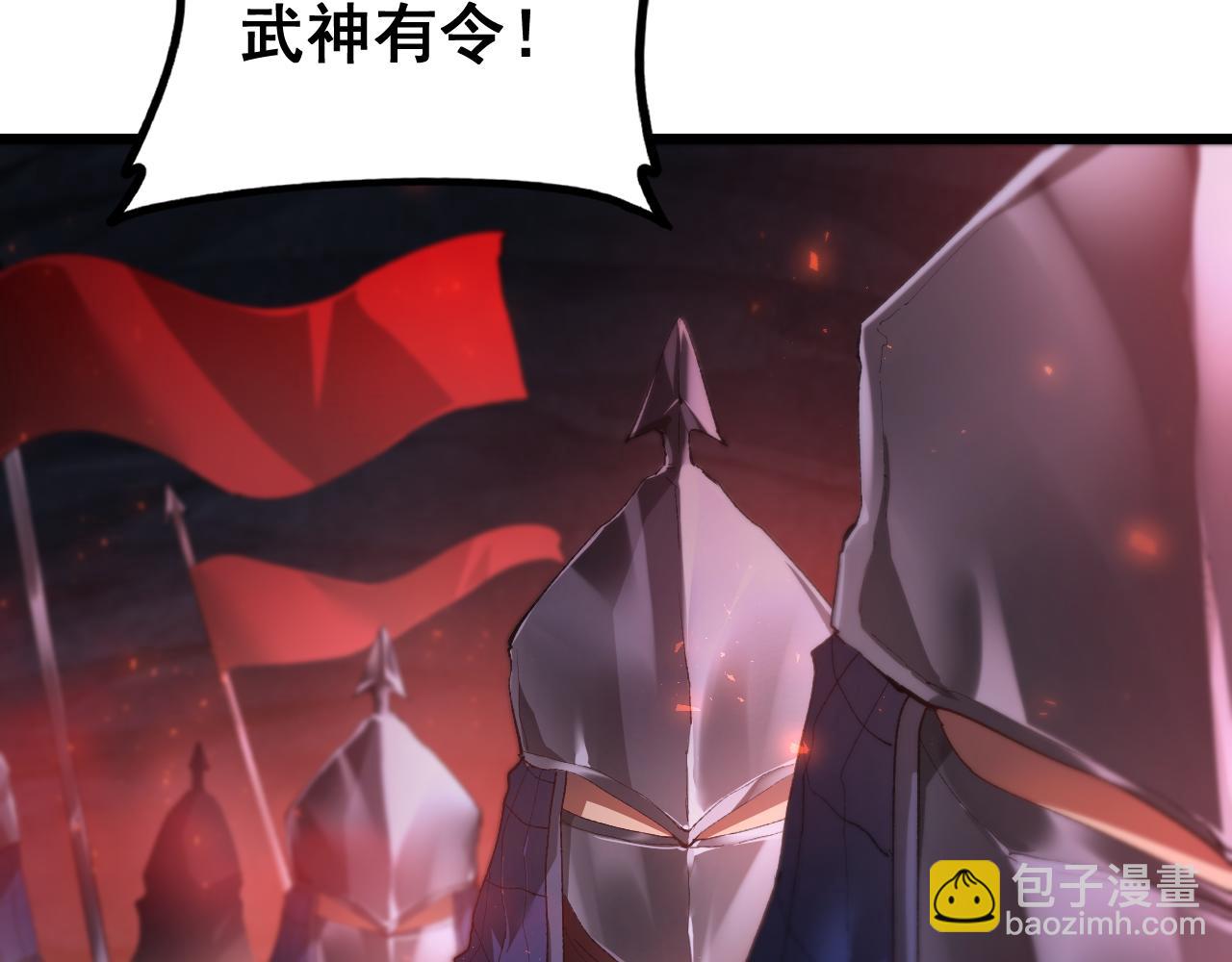 第51话 三转双神级(1/4)-第51话