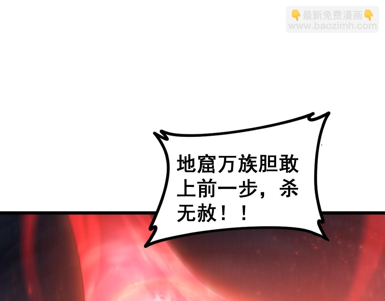 第51话 三转双神级(1/4)-第51话