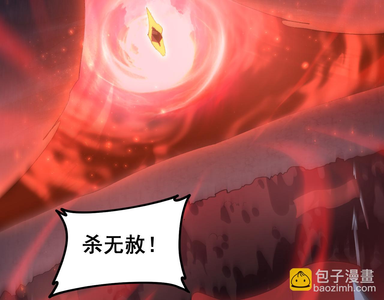 第51话 三转双神级(1/4)-第51话