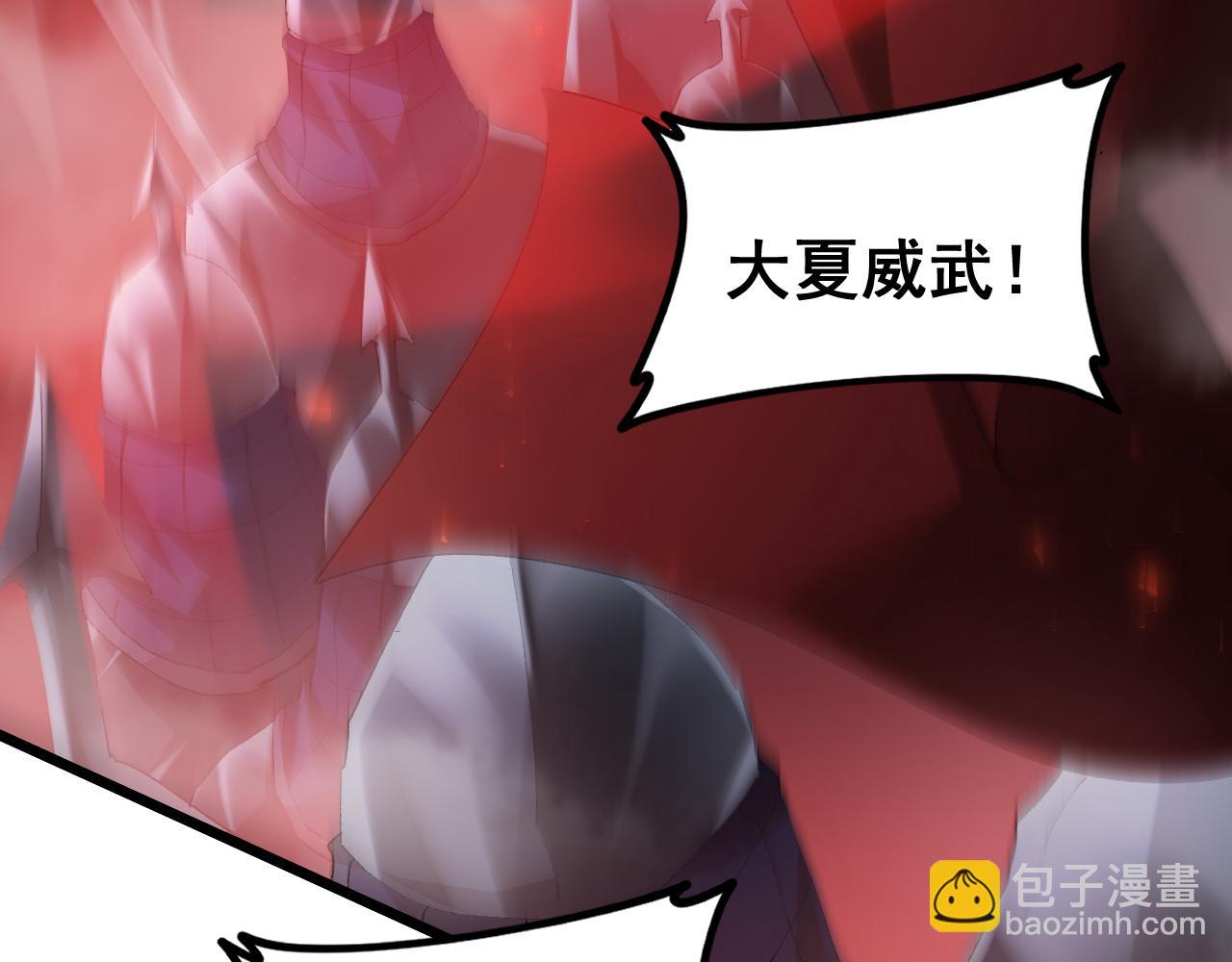 第51话 三转双神级(1/4)-第51话