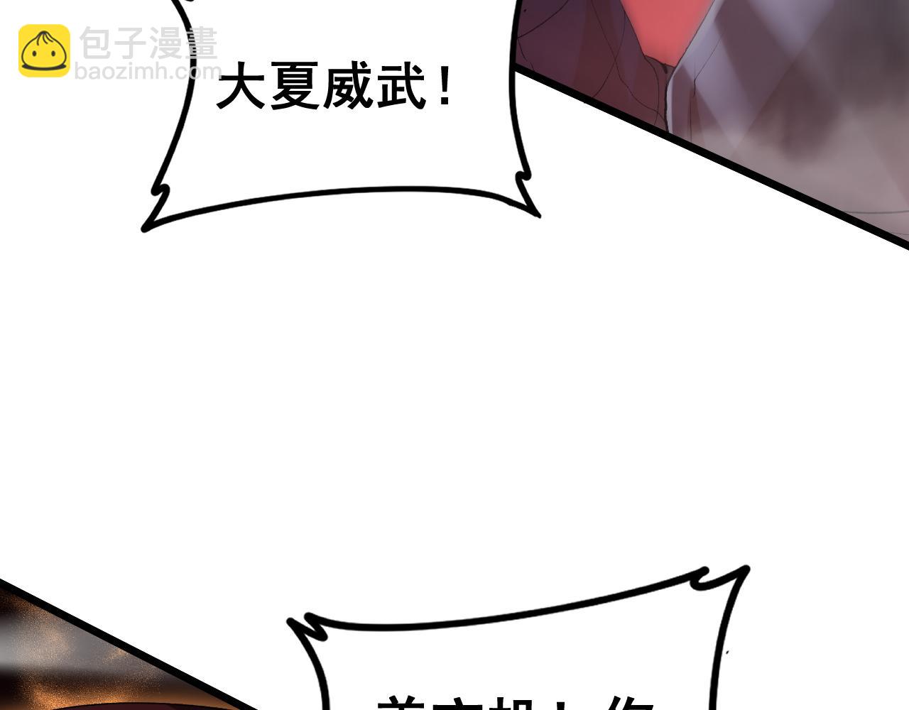 第51话 三转双神级(1/4)-第51话