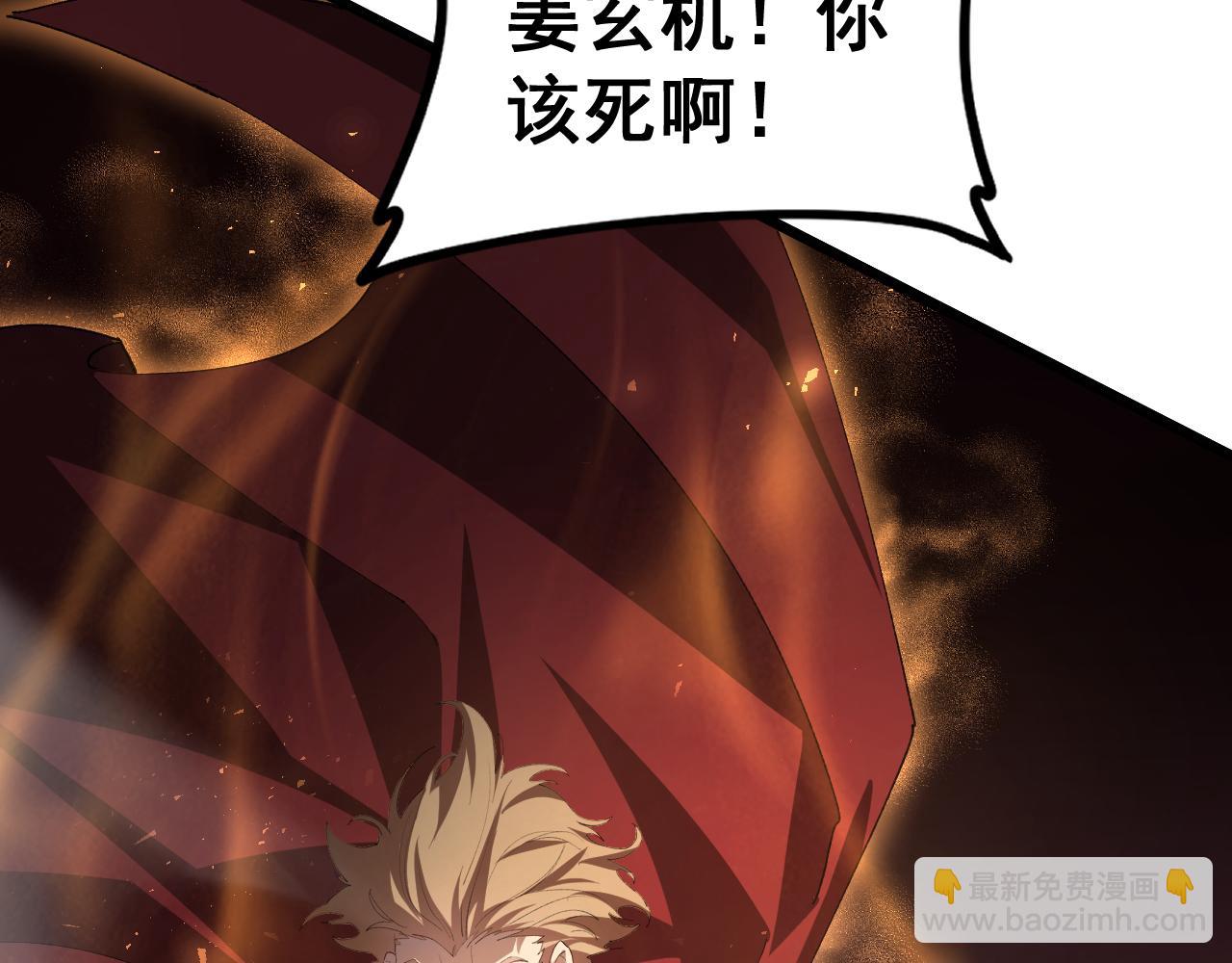 第51话 三转双神级(1/4)-第51话