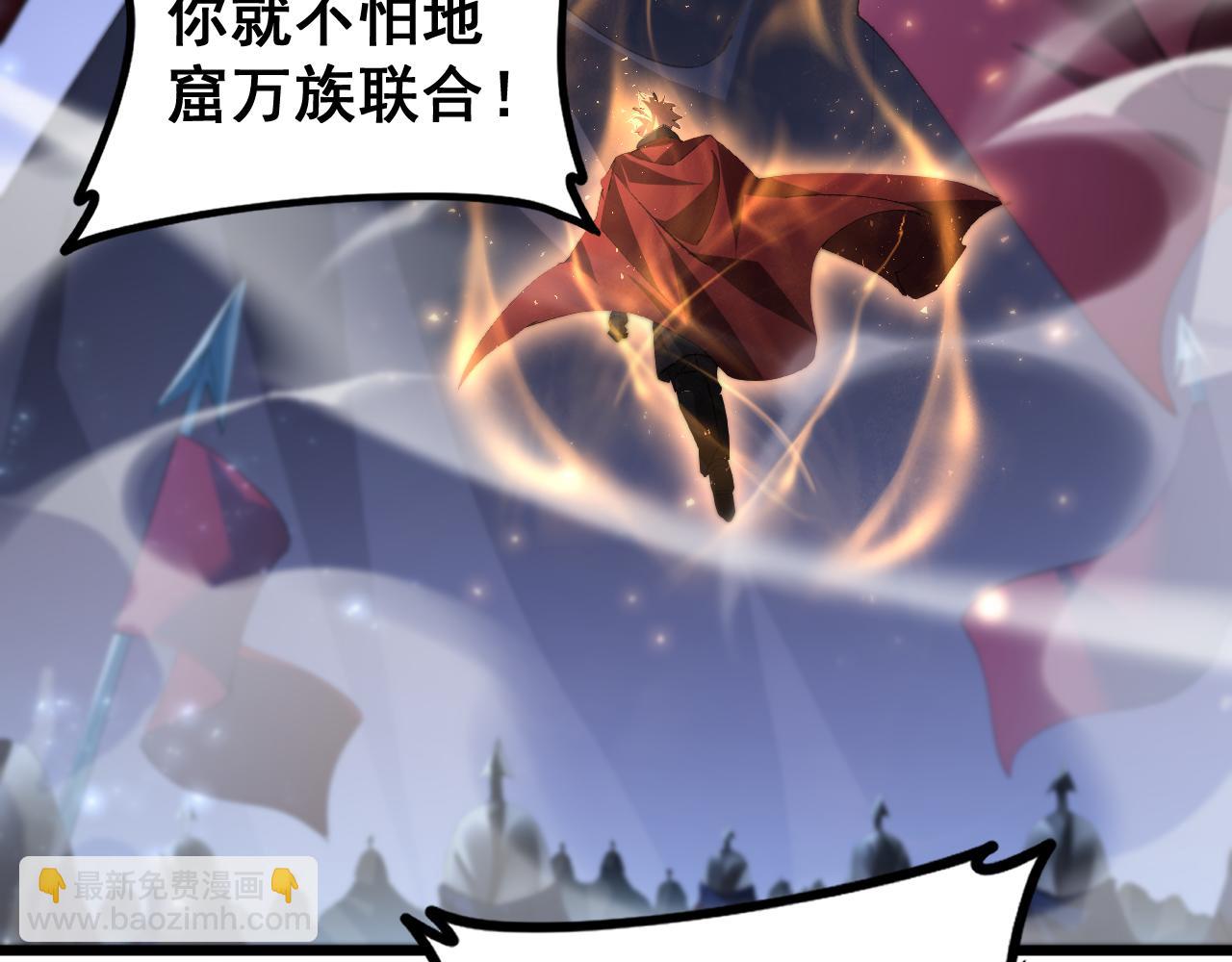 第51话 三转双神级(1/4)-第51话