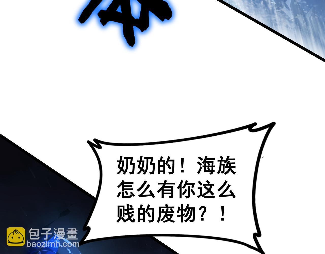 第51话 三转双神级(1/4)-第51话
