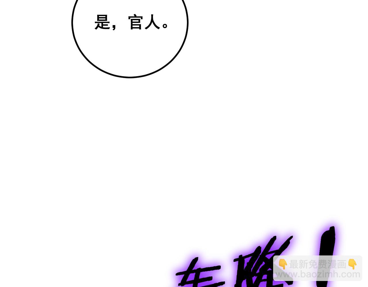 第53话 战九转(1/4)-第53话
