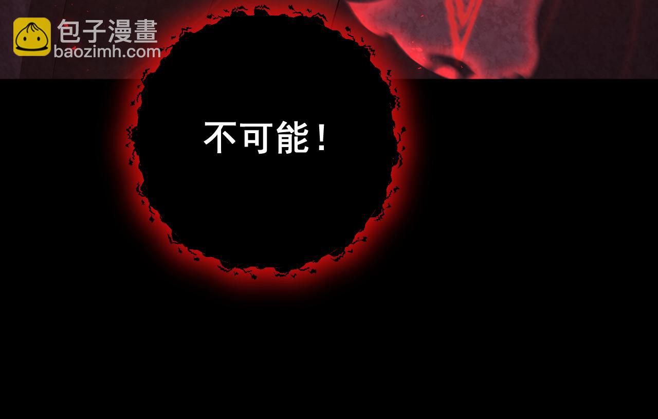 第53话 战九转(1/4)-第53话