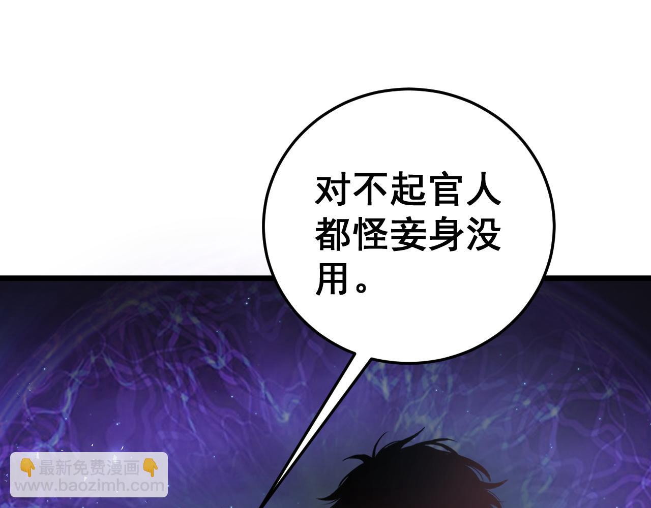 第53话 战九转(1/4)-第53话
