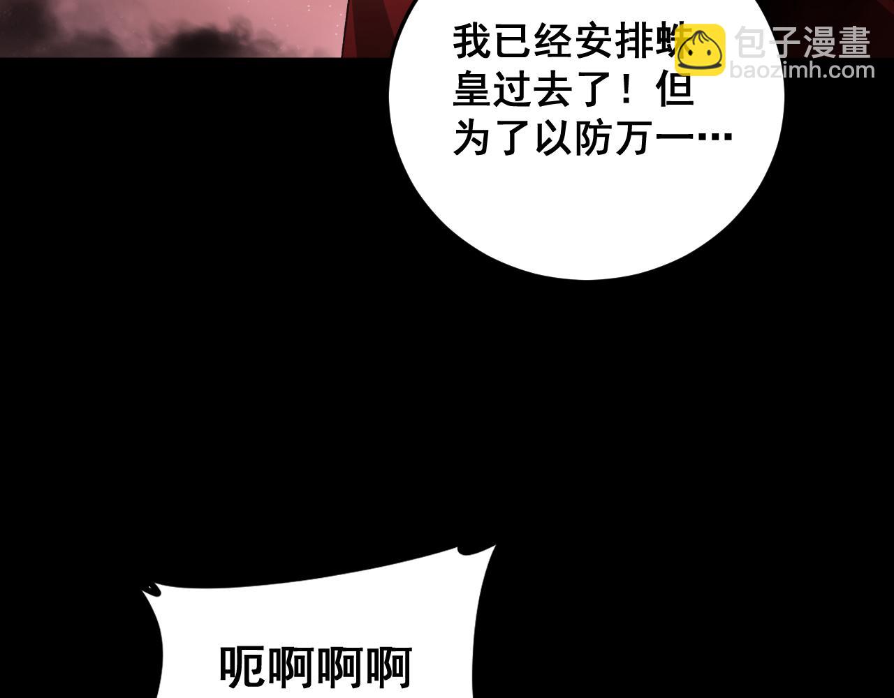 第53话 战九转(1/4)-第53话