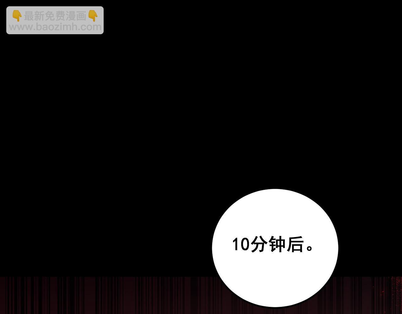 第53话 战九转(1/4)-第53话
