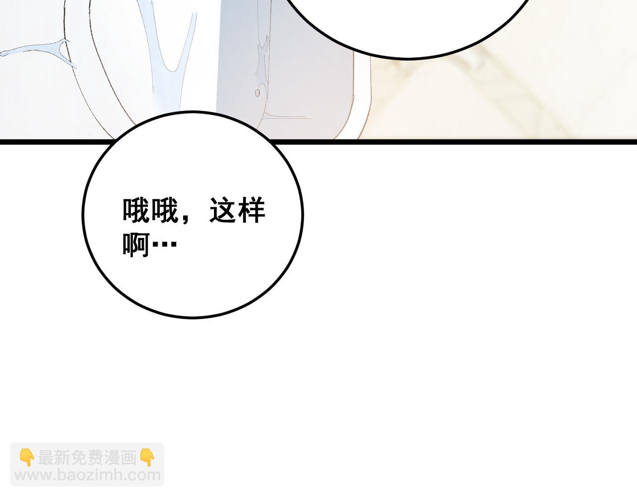 第55话 凝聚神格(1/4)-第55话