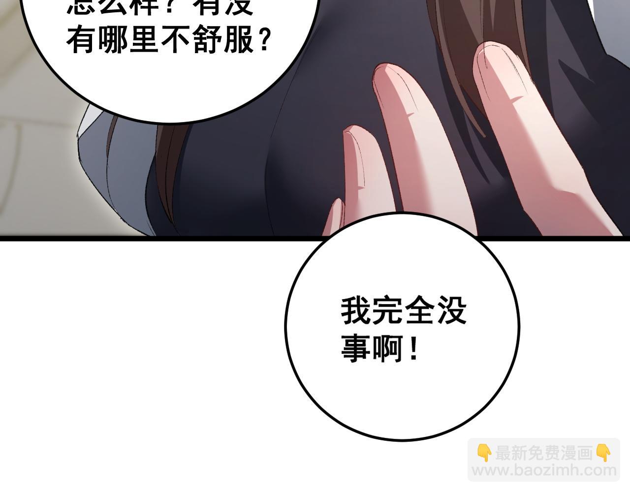 第55话 凝聚神格(1/4)-第55话