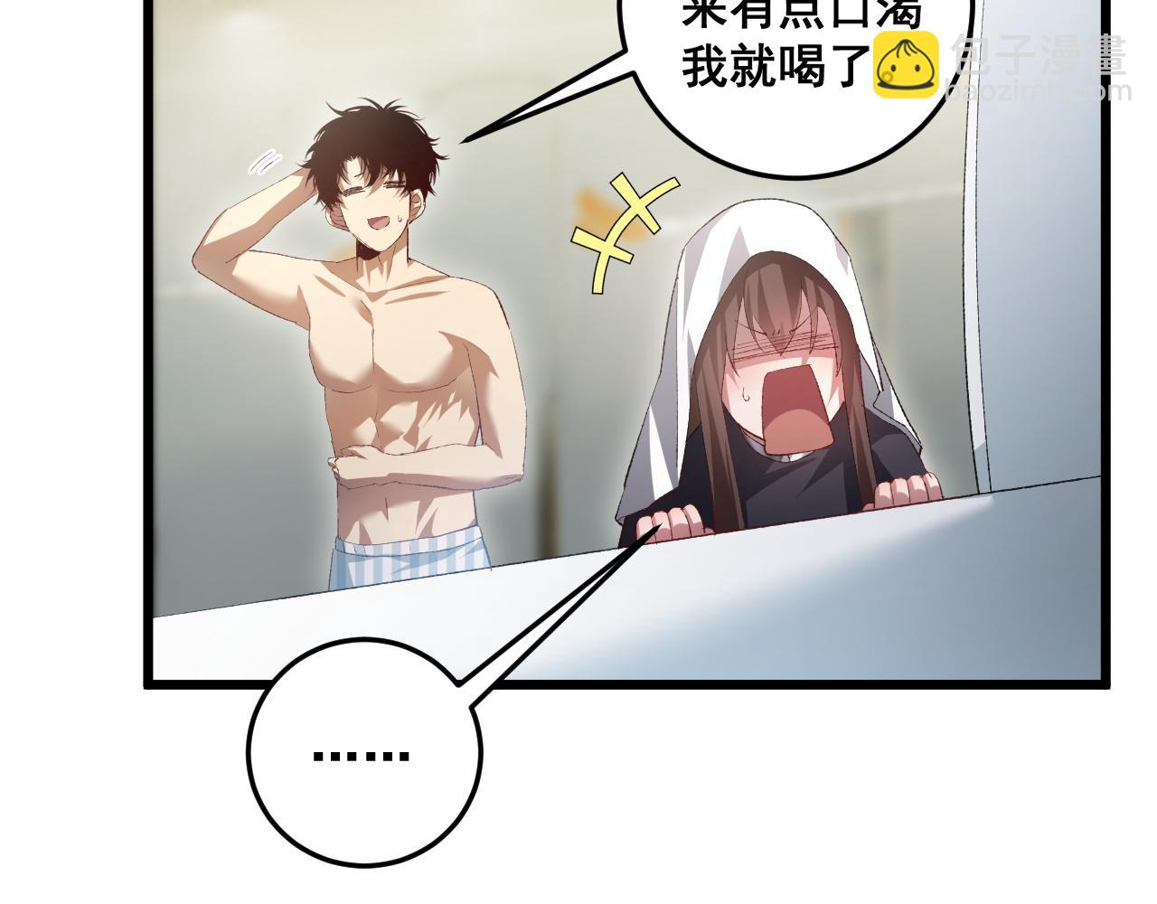 第55话 凝聚神格(1/4)-第55话