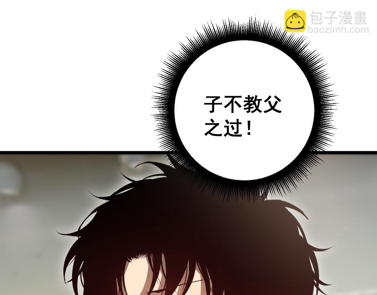 第55话 凝聚神格(1/4)-第55话